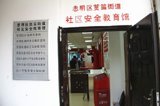 海西安全發(fā)展行 廈門思明區(qū)筼筜街道創(chuàng)新實(shí)踐，打造國(guó)際安全社區(qū)典范