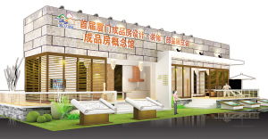 廈門人居展20日盛大開幕，成品房與平價(jià)花市引領(lǐng)宜居新風(fēng)尚