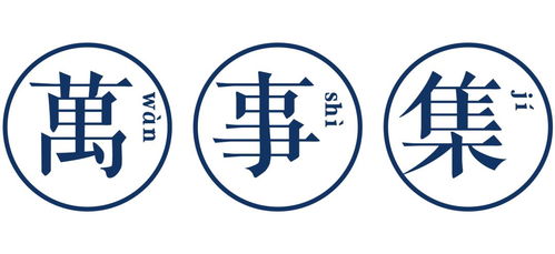 伍德吃托克 廈門宜信邦，一場(chǎng)兩天一夜的跨界融合實(shí)驗(yàn)邀約