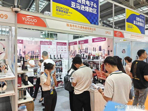 揚(yáng)帆出海，共贏未來 廈門宜信邦亮相2024印度尼西亞電商博覽會(huì)