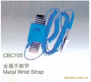 供應(yīng)純凈鎢金打造的耐用不銹鋼金屬手腕帶，防靜電材質(zhì)，體驗(yàn)升級(jí)之選 ─ 廈門信邦信靜電專屬優(yōu)選實(shí)例介紹共3張配圖