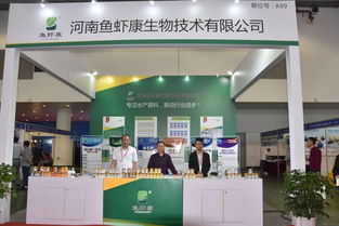 百家爭(zhēng)鳴，齊聚廈門 一展看盡漁業(yè)新設(shè)備新產(chǎn)品